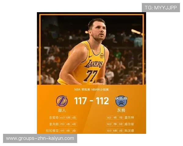 东契奇或将成为标王引发教练秘密：未来篮球的密码