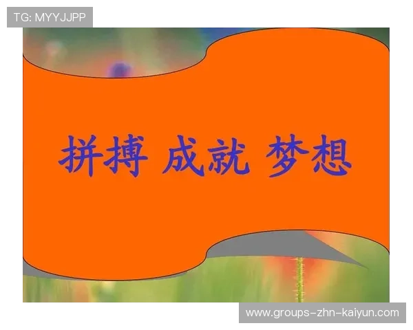 拼搏与梦想共同定义中国篮球，梦想与拼搏齐飞